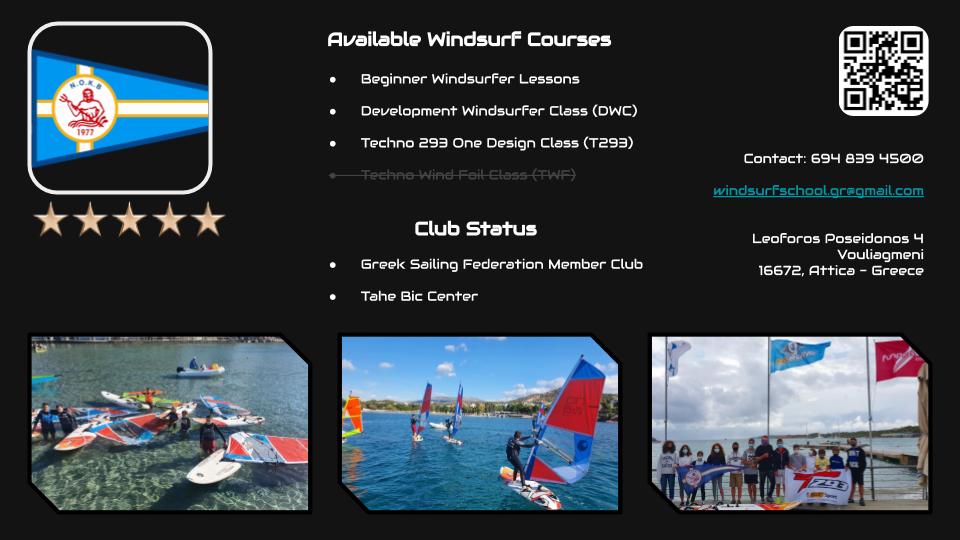 Ν.Ο.Κ.Β. σχολή - μαθήματα windsurfing