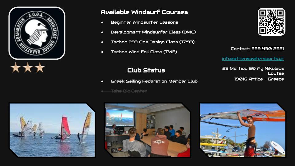 Α.Ο.Θ.Α. σχολή - μαθήματα windsurfing