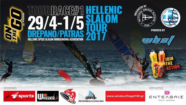 hssa drepano2017 windsurfing slalom